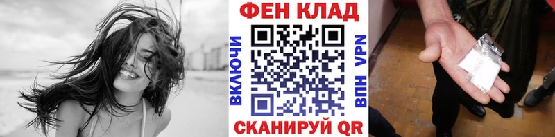 Первитин кристалл  Калач 