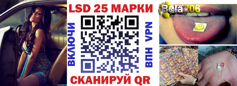 Марки N-bome 1,5мг  Калач 