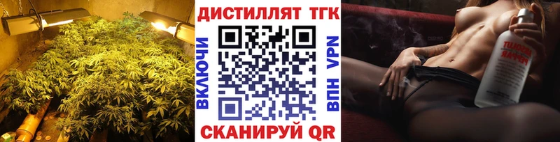 ОМГ ОМГ ONION  Калач  ТГК гашишное масло 