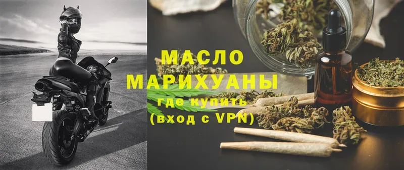 Дистиллят ТГК Wax  как найти   Калач 