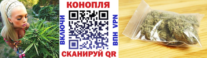 Марихуана сатива  гидра сайт  Калач  купить закладку 